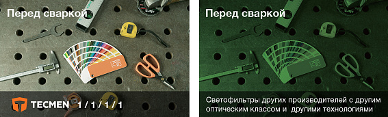 Сварочная маска с автоматическим светофильтром и подачей воздуха Tecmen TM1000 черная с PAPR Сварочная маска с автоматическим светофильтром и подачей воздуха Tecmen TM1000 черная с PAPR