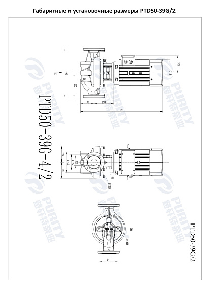 Насос в линию PURITY PTD 50-39G/2 (N) Насос в линию PURITY PTD 50-39G/2 (N)