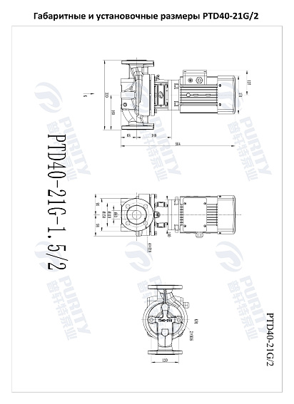 Насос в линию PURITY PTD 40-21G/2 (N) Насос в линию PURITY PTD 40-21G/2 (N)