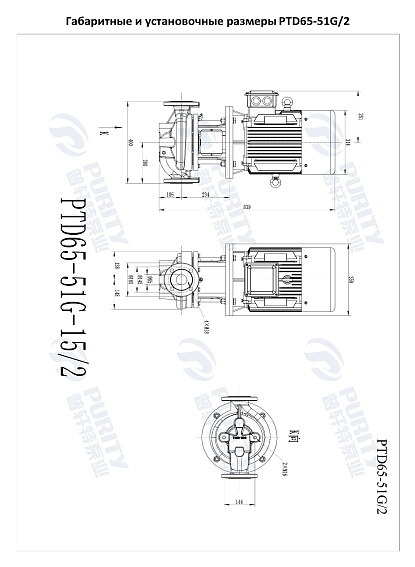 Насос в линию PURITY PTD 65-51G/2 (N) Насос в линию PURITY PTD 65-51G/2 (N)