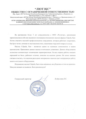 Лютэкс