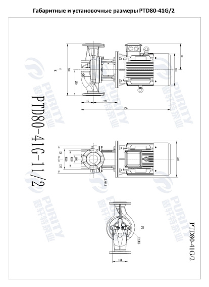 Насос в линию PURITY PTD 80-41G/2 (N) Насос в линию PURITY PTD 80-41G/2 (N)