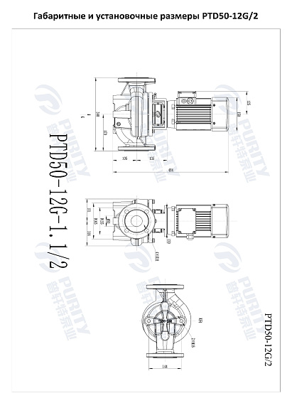 Насос в линию PURITY PTD 50-12G/2 (N) Насос в линию PURITY PTD 50-12G/2 (N)