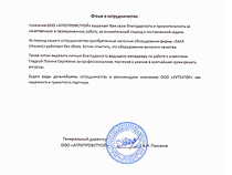 Поставка насосов для строительного водоснабжения