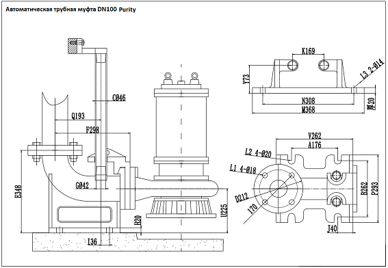 Автоматическая трубная муфта PURITY DN300-DN300(PN10) COUPLING Автоматическая трубная муфта PURITY DN300-DN300(PN10) COUPLING