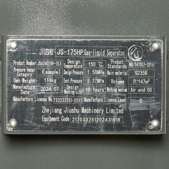 Винтовой компрессор ET SL 132-10 (IP23) Винтовой компрессор ET-Compressors SL 132-10 (IP23)