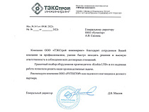 Оснащение дренажным оборудованием