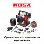 Запчасти сварочных агрегатов и генераторов MOSA
