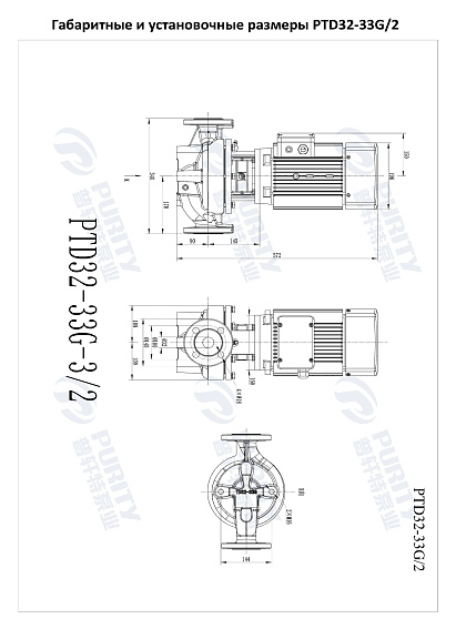 Насос в линию PURITY PTD 32-33G/2 (N) Насос в линию PURITY PTD 32-33G/2 (N)