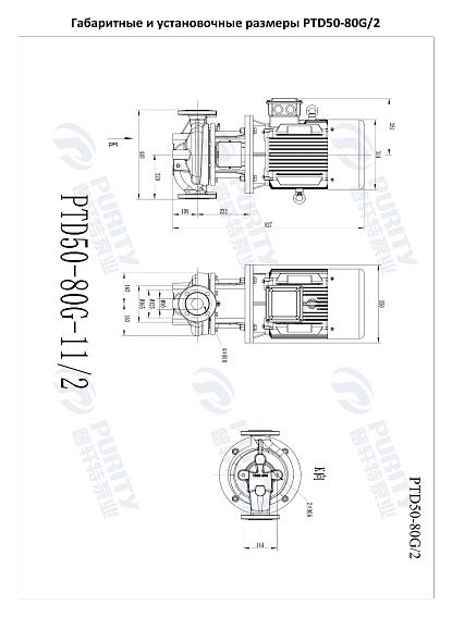 Насос в линию PURITY PTD 50-80G/2 (N) Насос в линию PURITY PTD 50-80G/2 (N)
