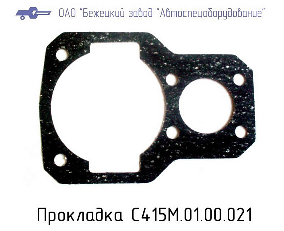 С415М.01.00.021 Прокладка ПОД БЛОКОМ КлапанОВ для головок С415М, С416М С415М.01.00.021 Прокладка ПОД БЛОКОМ КлапанОВ для головок С415М, С416М