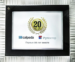 Диплом 20-летнего сотрудничества Calpeda
