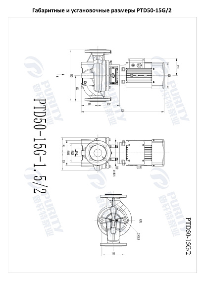 Насос в линию PURITY PTD 50-15G/2 (N) Насос в линию PURITY PTD 50-15G/2 (N)