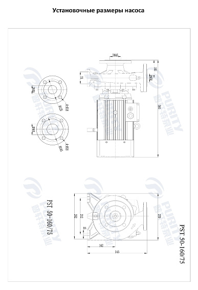 Консольно-моноблочный фланцевый насос PSTG 50-160/75 (N) Консольно-моноблочный фланцевый насос PSTG 50-160/75 (N)