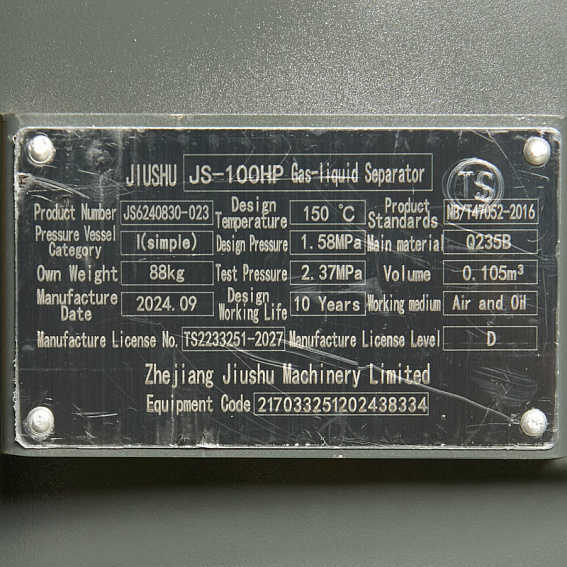 Винтовой компрессор ET SL 75-08 VS PM ES (IP55) Винтовой компрессор ET-Compressors SL 75-08 VS PM ES (IP55)