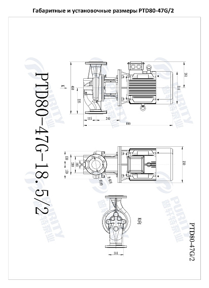 Насос в линию PURITY PTD 80-47G/2 (N) Насос в линию PURITY PTD 80-47G/2 (N)