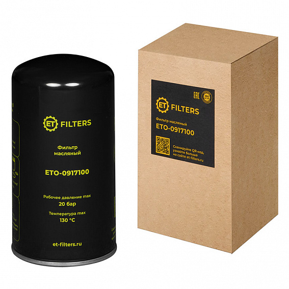 Фильтр масляный / гидравлический ET-Filters ETO-0917100 (аналог MANN WD950)