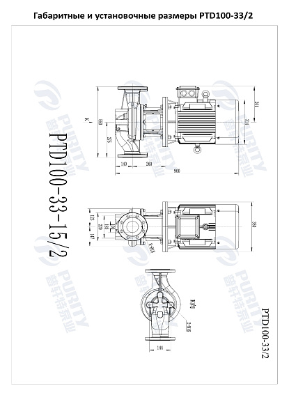 Насос в линию PURITY PTD 100-33/2 (N) Насос в линию PURITY PTD 100-33/2 (N)