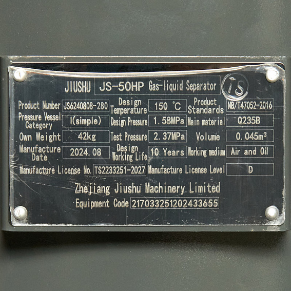 Винтовой компрессор ET SL 37-08 VS PM ES (IP55) Винтовой компрессор ET-Compressors SL 37-08 VS PM ES (IP55)