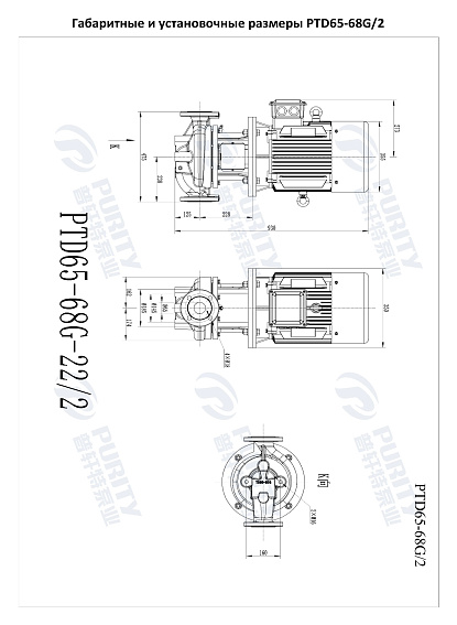 Насос в линию PURITY PTD 65-68G/2 (N) Насос в линию PURITY PTD 65-68G/2 (N)