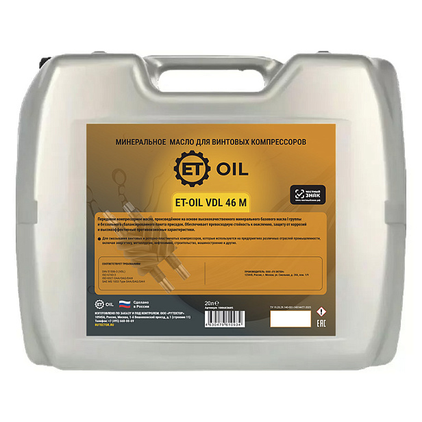 Масло для винтовых компрессоров минеральное ET-OIL VDL 46 M, канистра 20л.