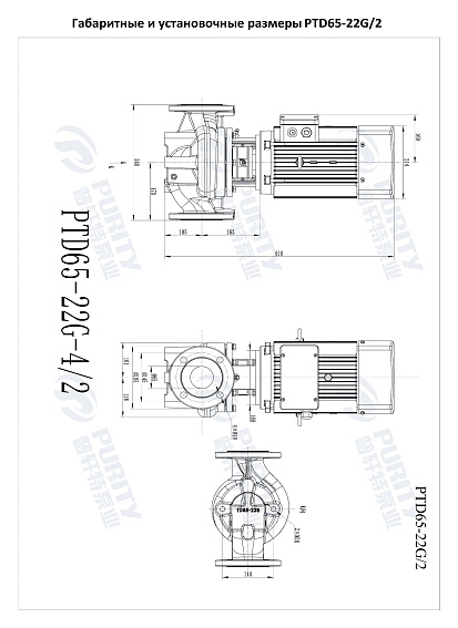 Насос в линию PURITY PTD 65-22G/2 (N) Насос в линию PURITY PTD 65-22G/2 (N)