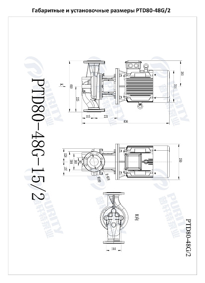 Насос в линию PURITY PTD 80-48G/2 (N) Насос в линию PURITY PTD 80-48G/2 (N)