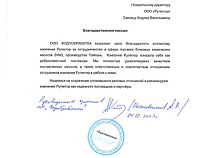 Поставка химических бочковых насосов для систем водоподготовки