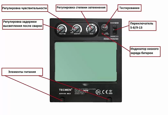 Сварочная маска с автоматическим светофильтром и подачей воздуха Tecmen 815S с PAPR (внешняя кнопка зачистки) Сварочная маска с автоматическим светофильтром и подачей воздуха Tecmen 815S с PAPR (внешняя кнопка зачистки)