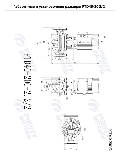Насос в линию PURITY PTD 40-20G/2 (N) Насос в линию PURITY PTD 40-20G/2 (N)