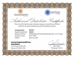 Сертификат официального дистрибьютора Sunstone