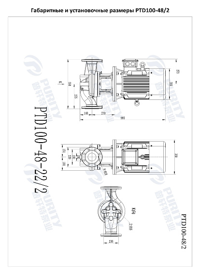 Насос в линию PURITY PTD 100-48/2 (N) Насос в линию PURITY PTD 100-48/2 (N)