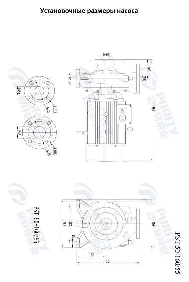 Консольно-моноблочный фланцевый насос PSTG 50-160/55 (N) Консольно-моноблочный фланцевый насос PSTG 50-160/55 (N)