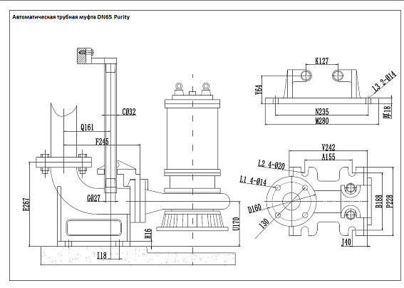 Автоматическая трубная муфта PURITY DN65-DN65(PN6) COUPLING Автоматическая трубная муфта PURITY DN65-DN65(PN6) COUPLING