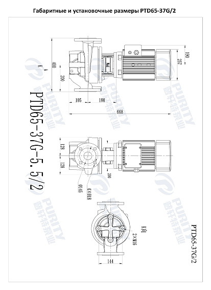 Насос в линию PURITY PTD 65-37G/2 (N) Насос в линию PURITY PTD 65-37G/2 (N)