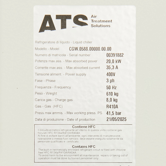 Промышленный чиллер ATS CGW 588 Промышленный чиллер ATS CGW 588