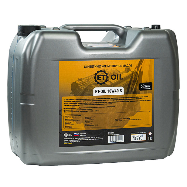 Масло моторное синтетическое ET-OIL 10W40 S, канистра 20л.