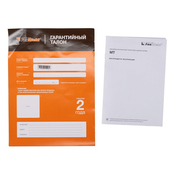 Машина контактной точечной сварки FoxWeld МТ-63 Машина контактной точечной сварки FoxWeld МТ-63