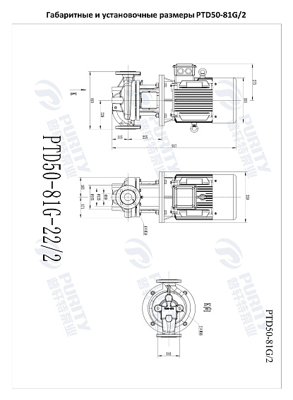 Насос в линию PURITY PTD 50-81G/2 (N) Насос в линию PURITY PTD 50-81G/2 (N)