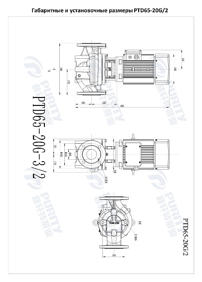 Насос в линию PURITY PTD 65-20G/2 (N) Насос в линию PURITY PTD 65-20G/2 (N)