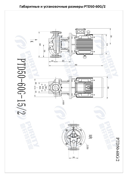 Насос в линию PURITY PTD 50-60G/2 (N) Насос в линию PURITY PTD 50-60G/2 (N)