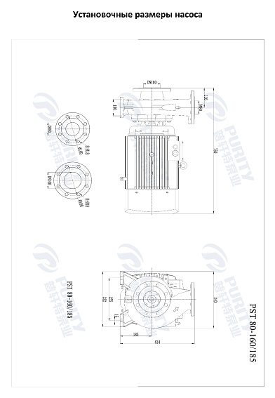Консольно-моноблочный фланцевый насос PSTG 80-160/185 (N) Консольно-моноблочный фланцевый насос PSTG 80-160/185 (N)