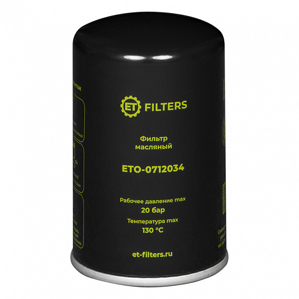 Фильтр масляный / гидравлический ET-Filters ETO-0712034 (аналог MANN W719/5)