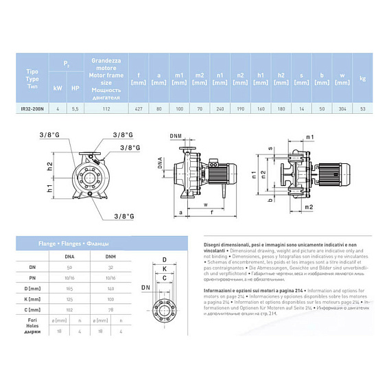 Насосный агрегат моноблочный фланцевый SAER IR 32-200NA Насосный агрегат моноблочный фланцевый SAER IR 32-200NA
