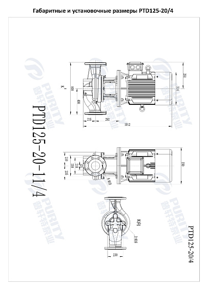 Насос в линию PURITY PTD 125-20/4 (N) Насос в линию PURITY PTD 125-20/4 (N)