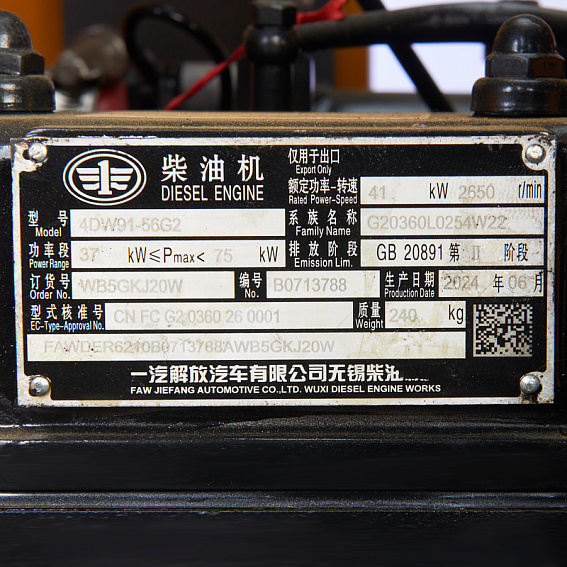 Дизельный винтовой компрессор ET-Compressors SDX 210T-8 Дизельный винтовой компрессор ET-Compressors SDX 210T-8