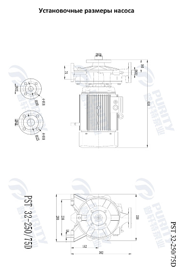 Консольно-моноблочный фланцевый насос PSTG 32-250/75D (N) Консольно-моноблочный фланцевый насос PSTG 32-250/75D (N)