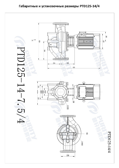 Насос в линию PURITY PTD 125-14/4 (N) Насос в линию PURITY PTD 125-14/4 (N)