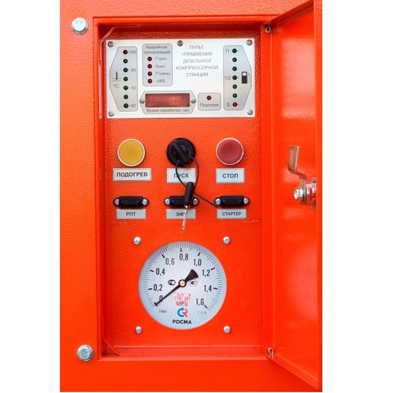 Дизельный винтовой компрессор ЗИФ-ПВ-14/1,3 на шасси Дизельный винтовой компрессор ЗИФ-ПВ-14/1,3 на шасси