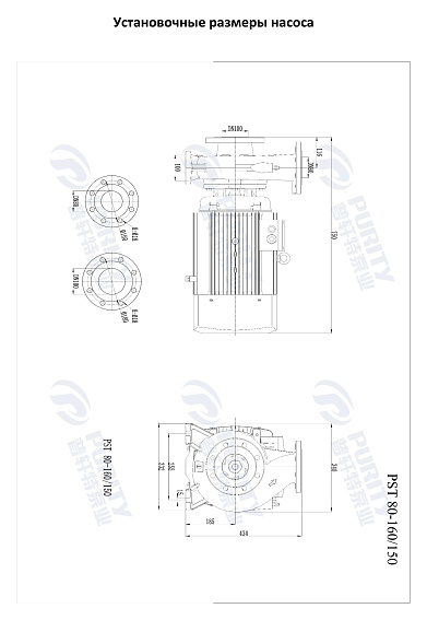 Консольно-моноблочный фланцевый насос PSTG 80-160/150 (N) Консольно-моноблочный фланцевый насос PSTG 80-160/150 (N)